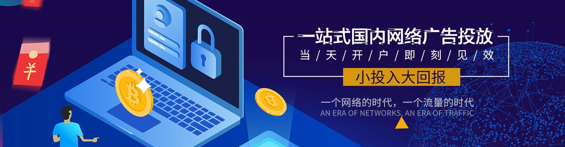 梁溪百度推广返点