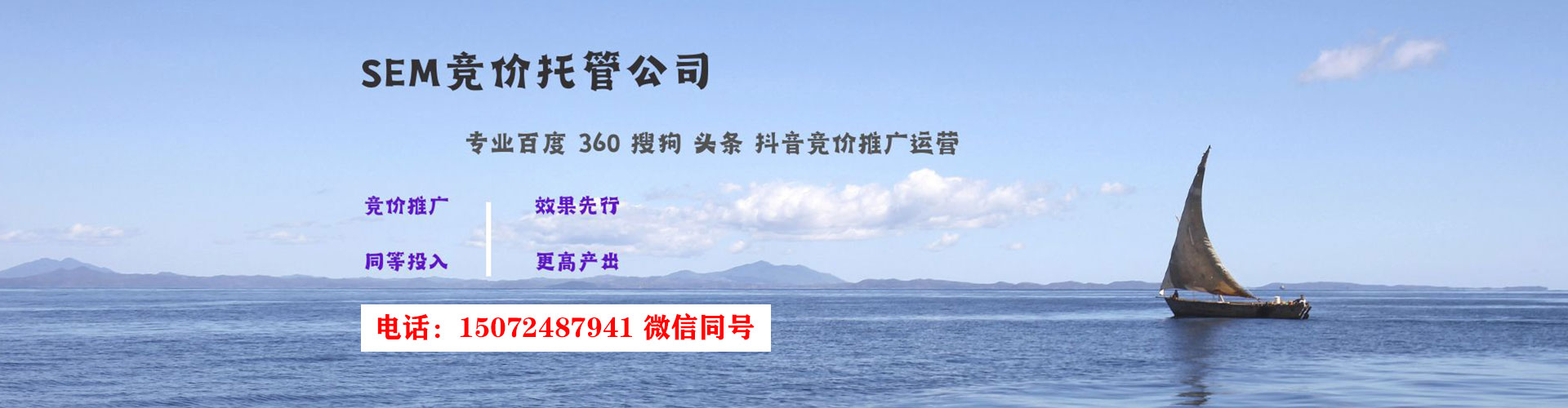 梁溪百度搜索推广
