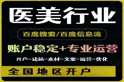 百度推广费用如何助力产品快速上市——案例解读