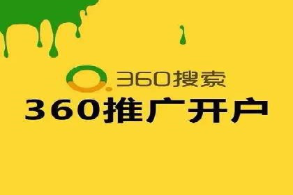金融行业SEM运营托管的策略与效果