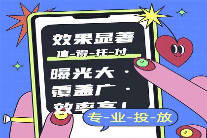 百度推广平台案例精选：热门广告背后的秘密