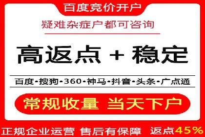 百度推广中如何提高点击率？——案例分析